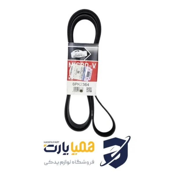تسمه دینام دنا پلاس پاورگریپ گیتس اصلی با لیبل شرکت هرینگتون