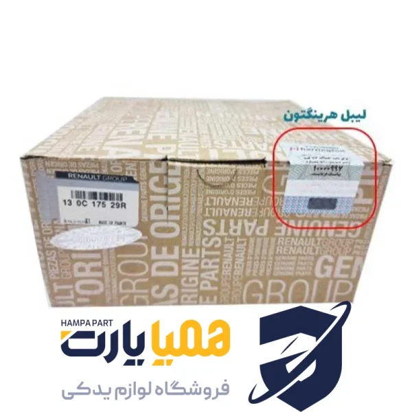کیت تایم رنو ال ۹۰ اورجینال پاورگریپ گیتس اصلی با لیبل شرکت هرینگتون