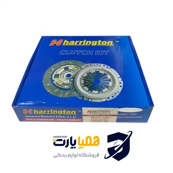 گیت کلاچ شاهین هرینگتون