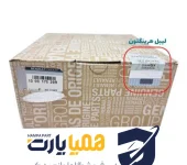 کیت تایم رنو ال ۹۰ اورجینال پاورگریپ گیتس اصلی با لیبل شرکت هرینگتون